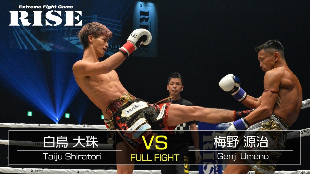 白鳥大珠 vs 梅野源治／Taiju Shiratori vs Genji Umeno｜2019.9.16【OFFICIAL】