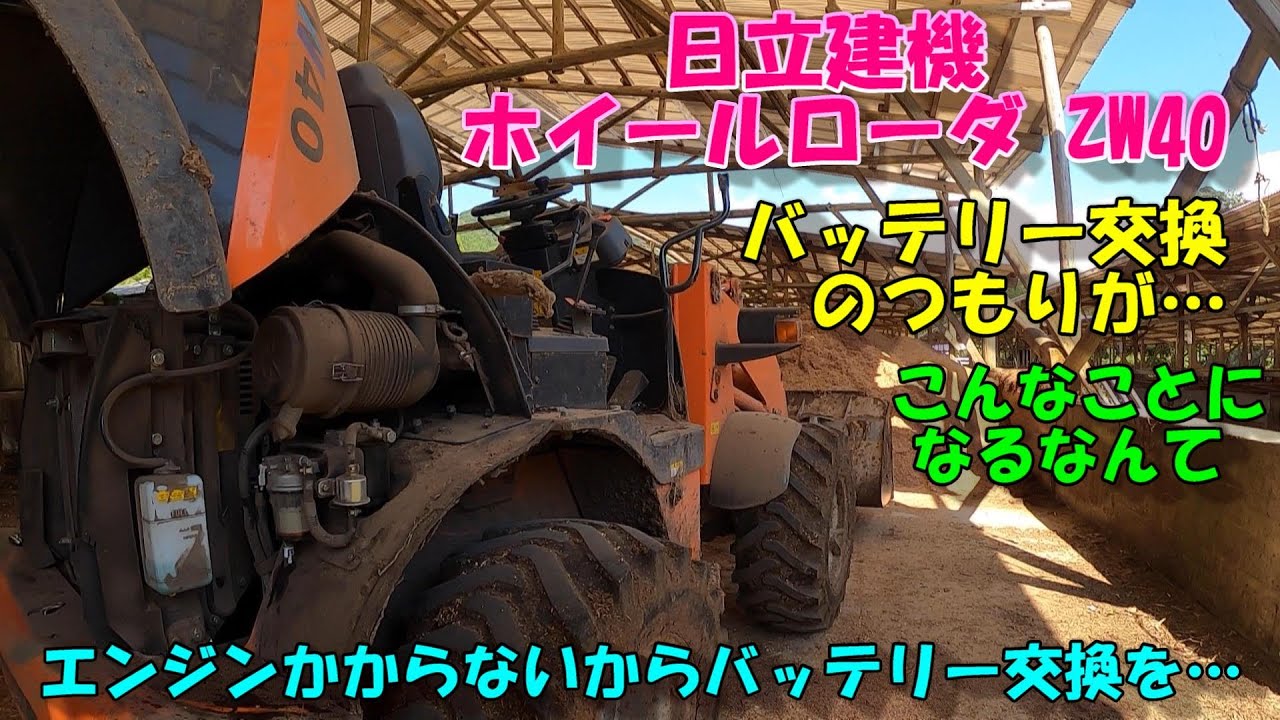 エンジンかからないからバッテリー交換をしたらそれでもエンジンかかりませんでした。。。すぐに済むと思ったから予定変更したのに。。。