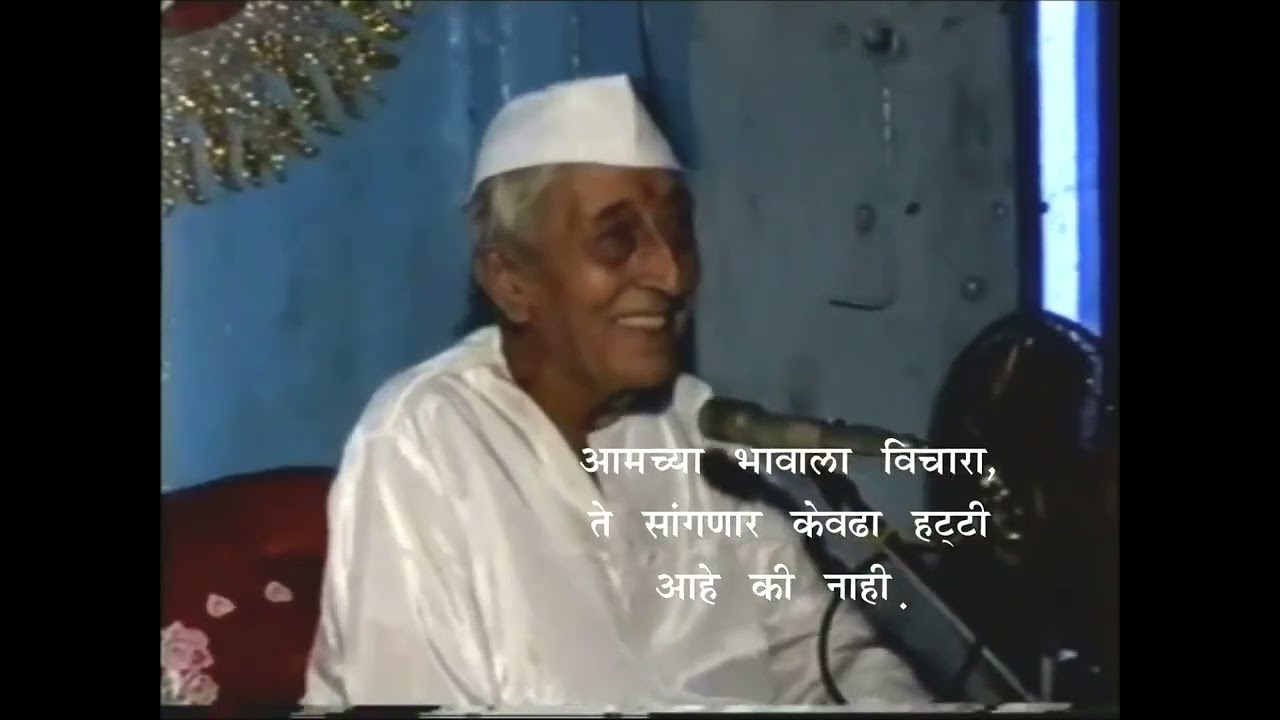 dasbodh dashak  1 samas 1 varil nirupan