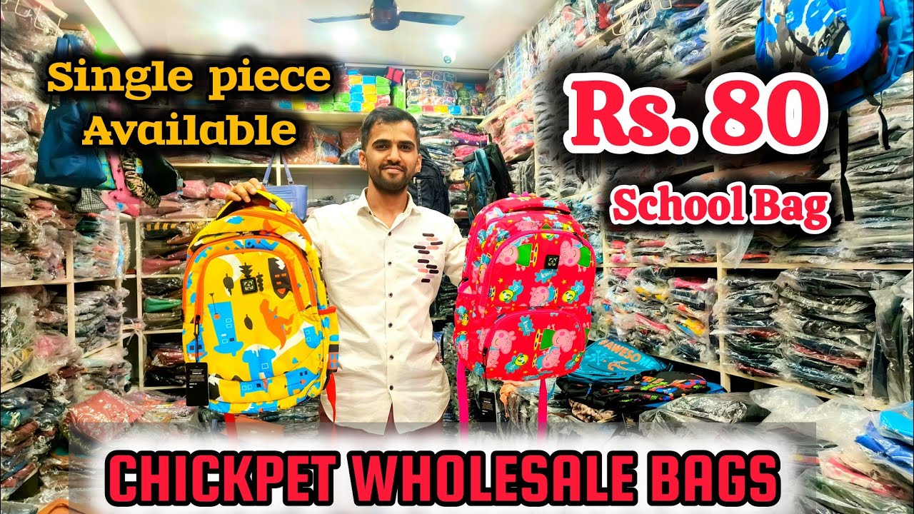 ಅರೆ ಇದೆಲ್ಲಾ ಇಷ್ಟು ಕಡಿಮೆ ಬೆಲೆಗೆ ಸಿಗುತ್ತಾ? Chickpet bangalore wholesale school bag
