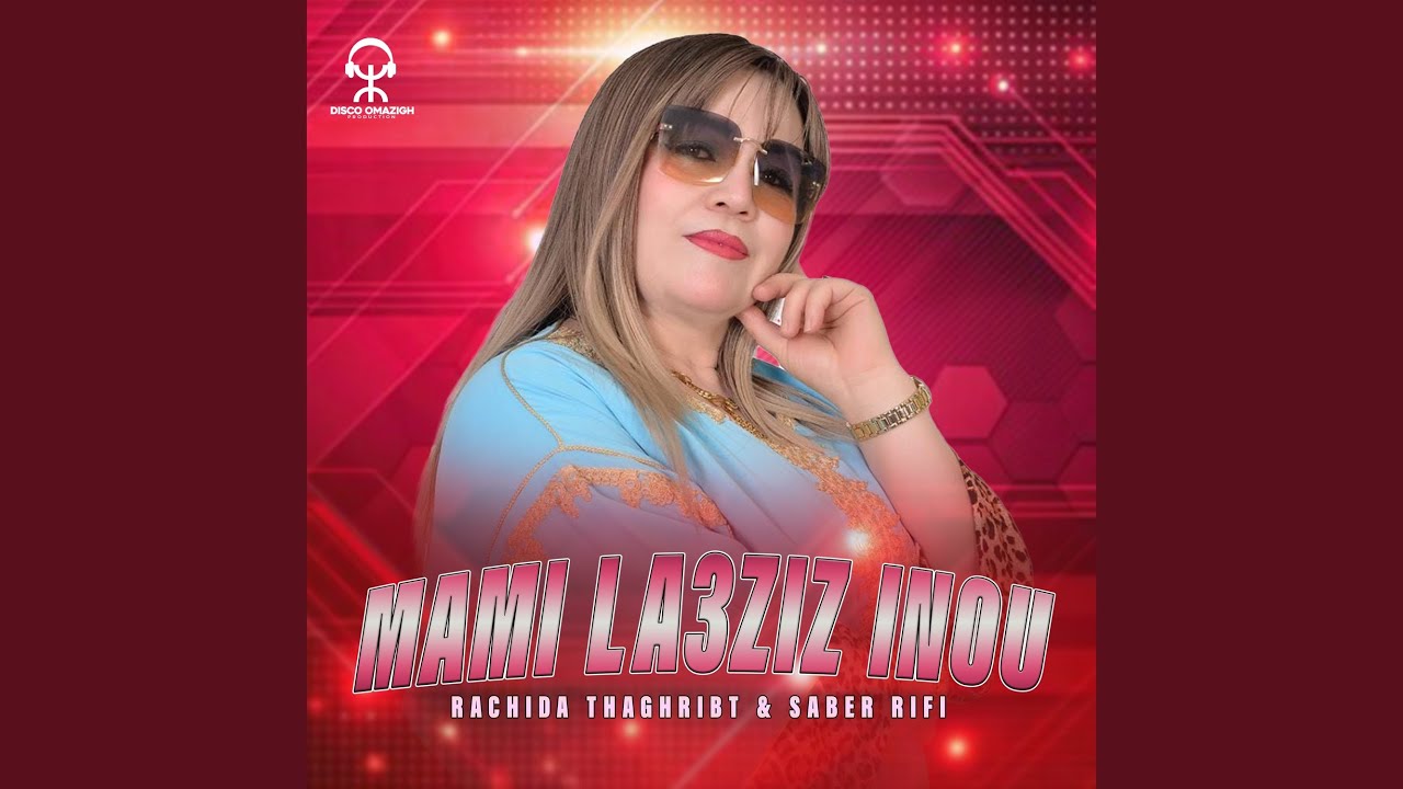 Mami La3ziz Inou