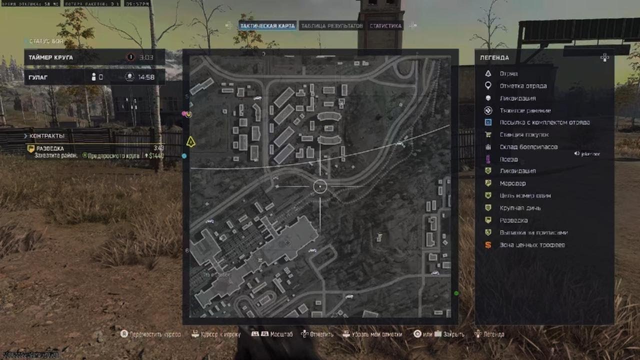 Call of Duty мобильные магазины