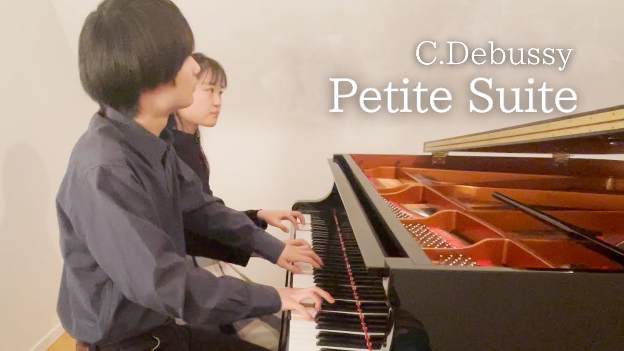 Petite Suite - Debussy 「小組曲」全曲 ドビュッシー / Piano Duo Crewir
