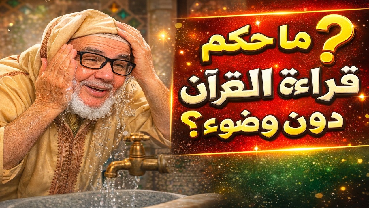 هل تأخير الصلاة عن وقتها بسبب العمل ؟؟؟؟