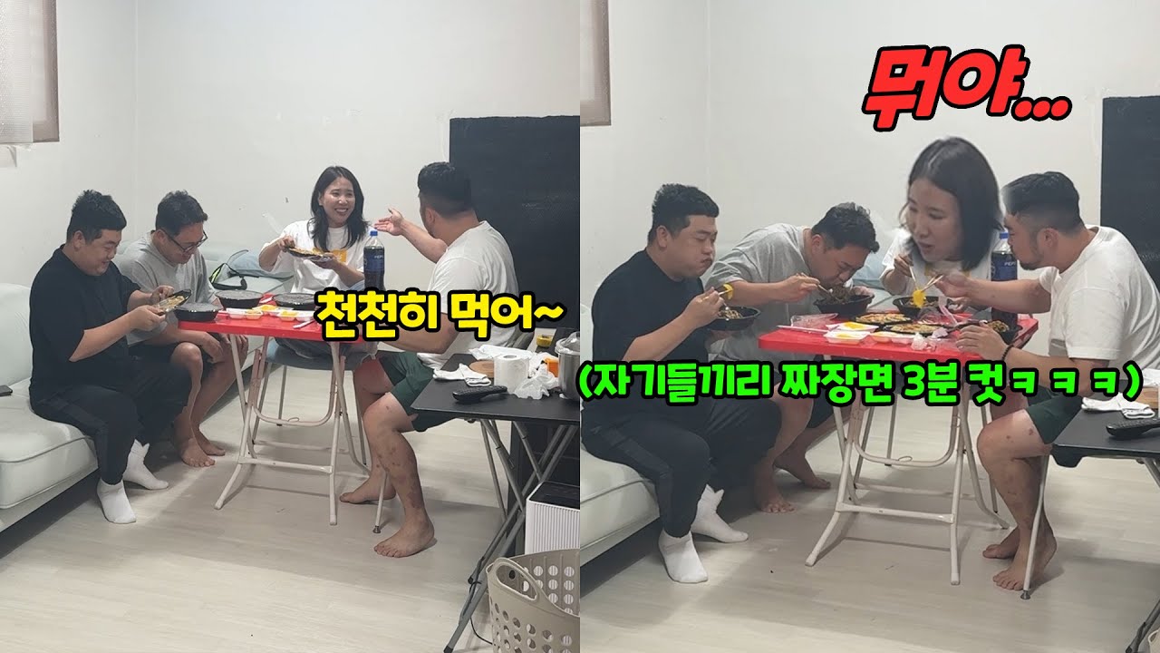 천천히 먹으라 하고 우리는 빨리 먹어보기ㅋㅋㅋ
