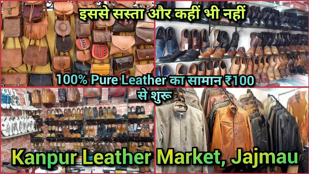 World Famous Kanpur Leather Market In Jajmau | कानपुर लेदर मार्केट जाजमऊ | Shopping In Kanpur #vlog