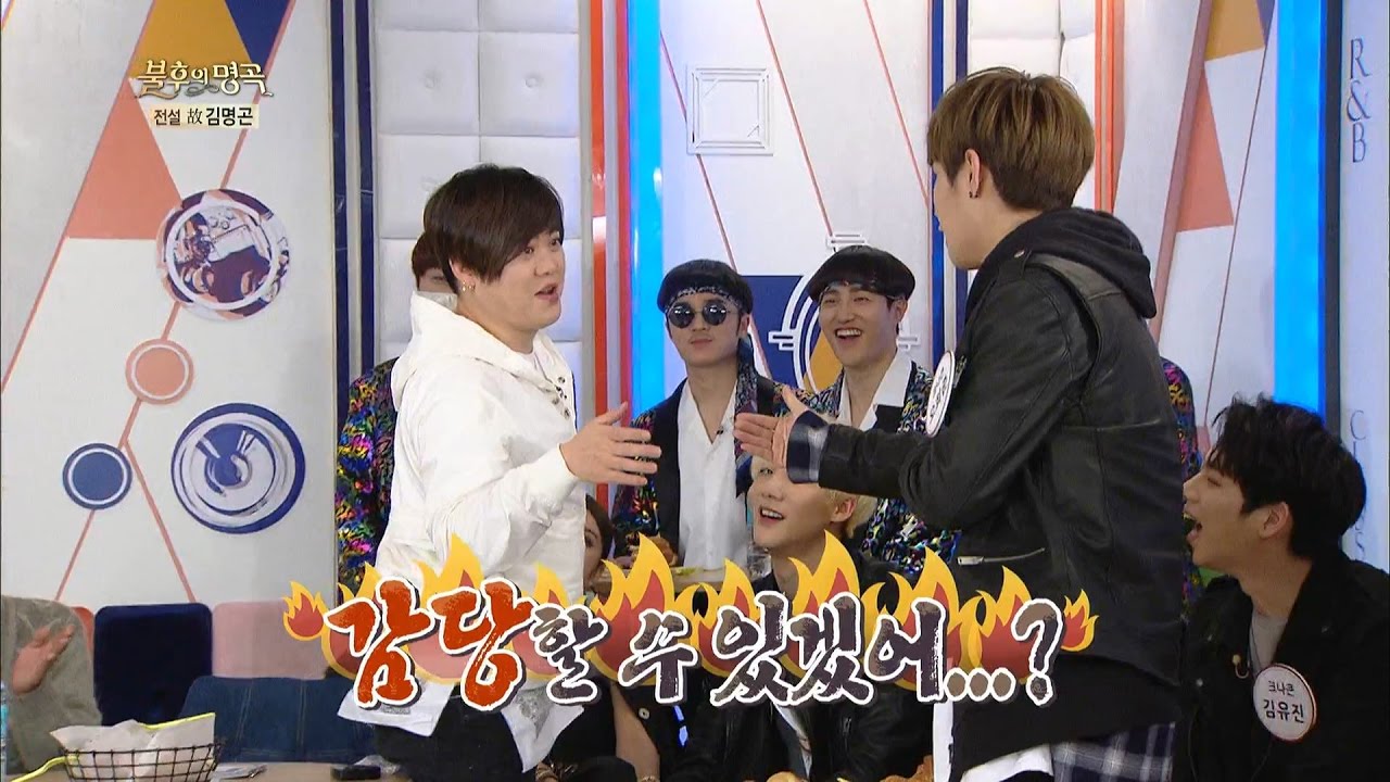 불후의 명곡 Immortal Songs2 - 문희준, 크나큰 오희준에 ＂록만 하지 마라＂.20170311