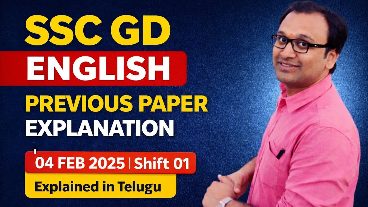 SSC GD PREVIOUS PAPER - ENGLISH- #sscgd #sscgdexam #sscgd2025 #sscgd2024 #sscmts #sscmts2024 #cgl