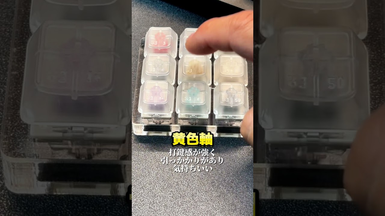 キーボードどの音が好きですか？#キーボード#asmr#ガジェット