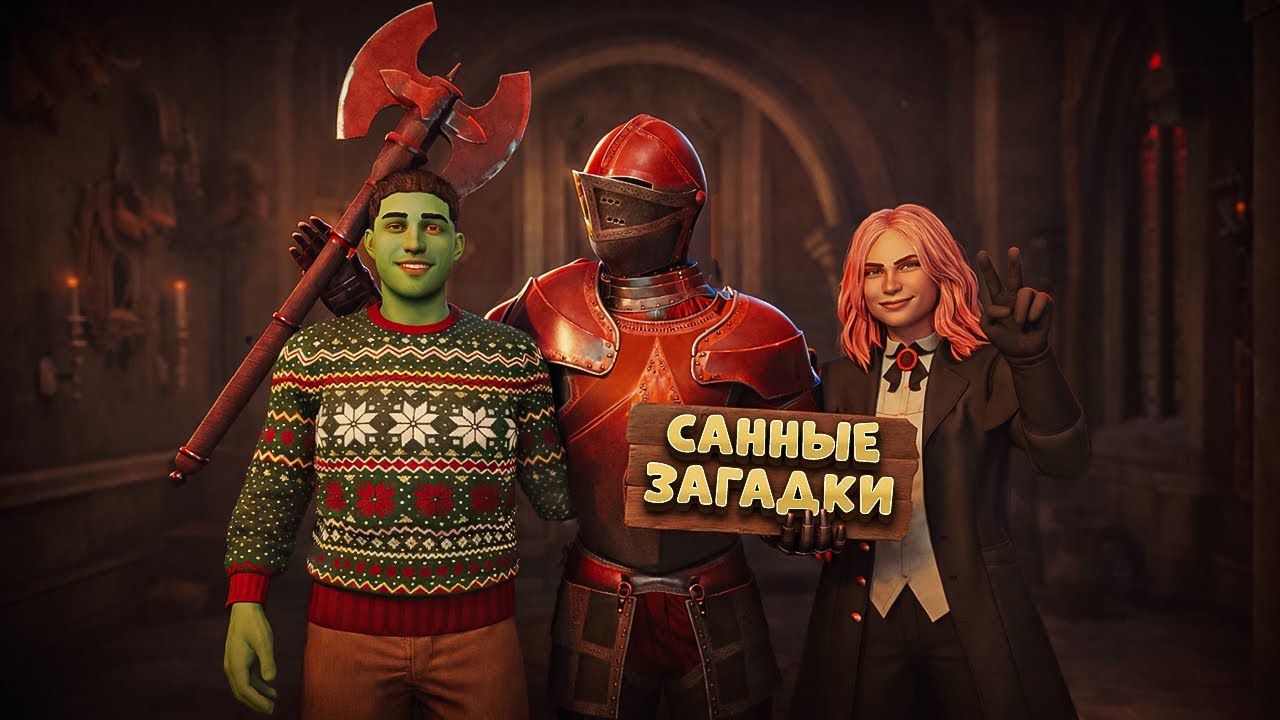 ЭТИ ЗАГАДКИ БЫЛИ НЕ ГОТОВЫ К НАМ ➼ Escape Simulator 2