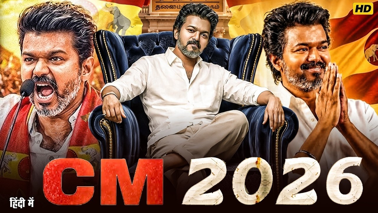 CM 2026 - Full Movie Hindi Dubbed | Thalapathy Vijay | Mamitha Baiju | New South Movie 2026