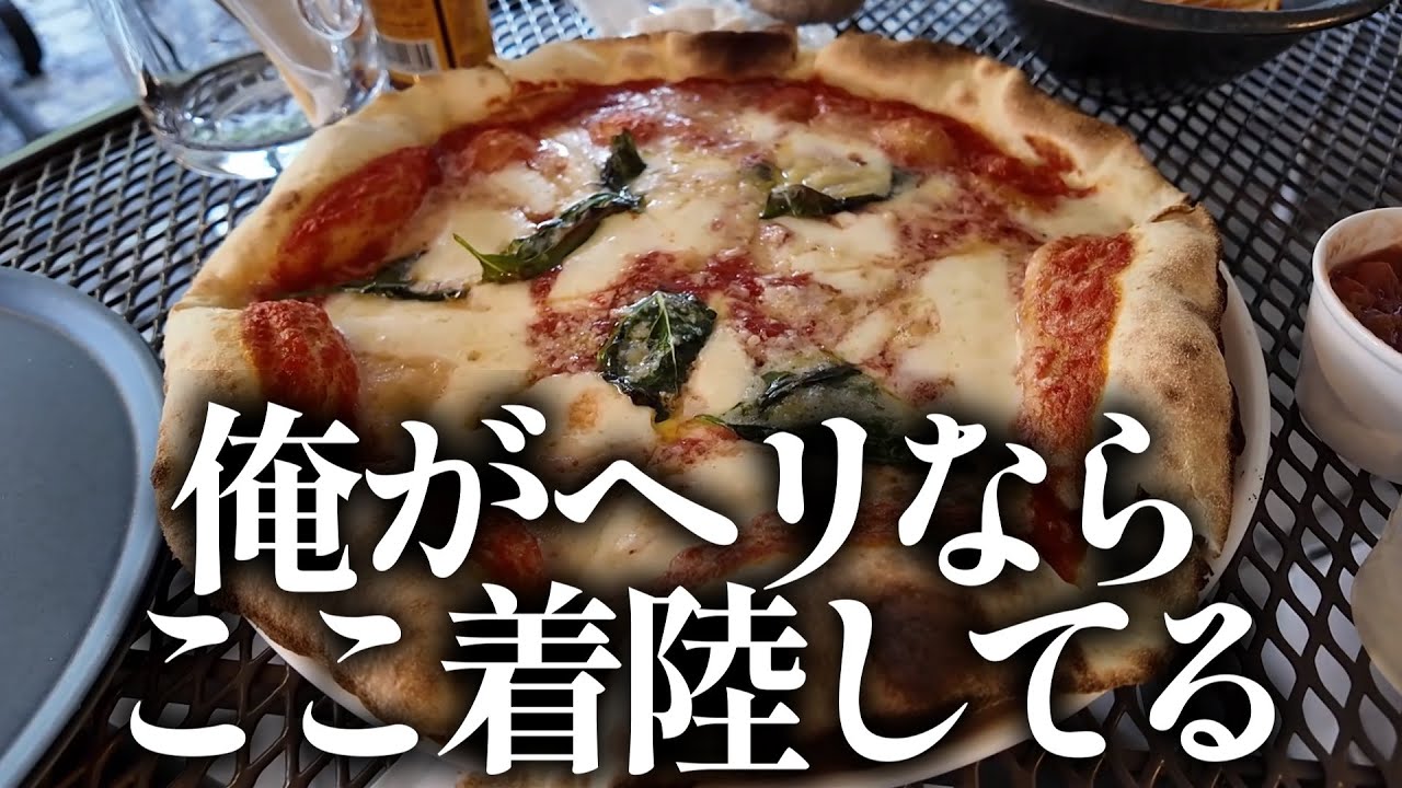 もののけの型破りな食レポまとめ