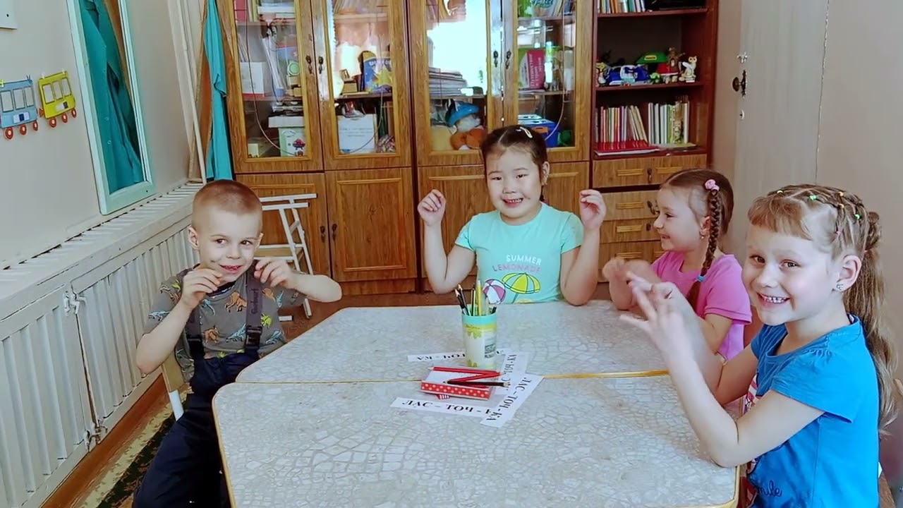 Логопедическое занятие: 