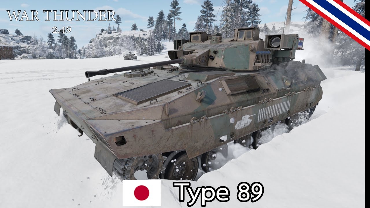 Type 89 รถถังเบาที่แรง