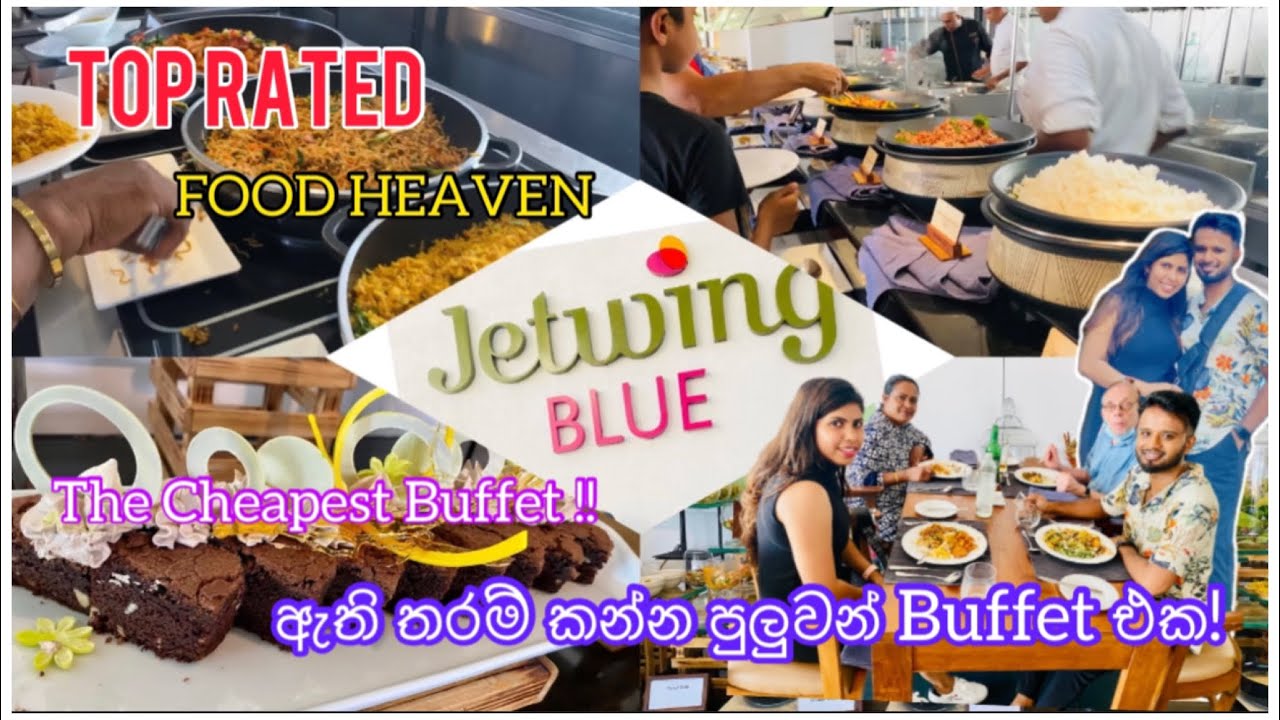 ඇති තරම් කන්න පුලුවන් Buffet එක | Buffet At Jetwing Blue #foodie