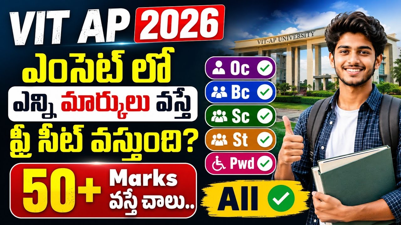 VIT AP EAPCET Cutoff 2026 | VIT AP EAPCET Category-wise Cutoff 2025 | #vitapcutoff2026#apeapcet2026