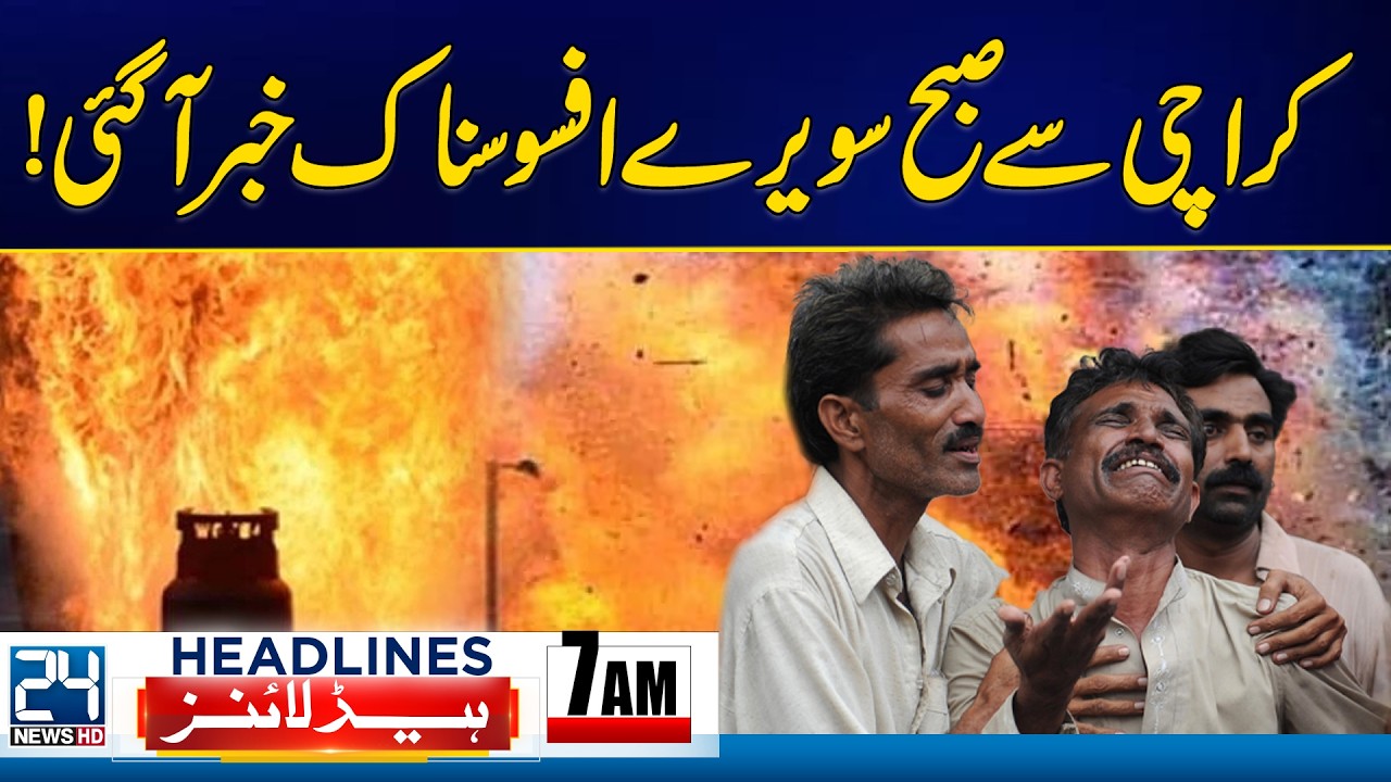 Imran Khan Eye Treatment Update - Sad News From Karachi - 7am News Headlines - 24 News HD