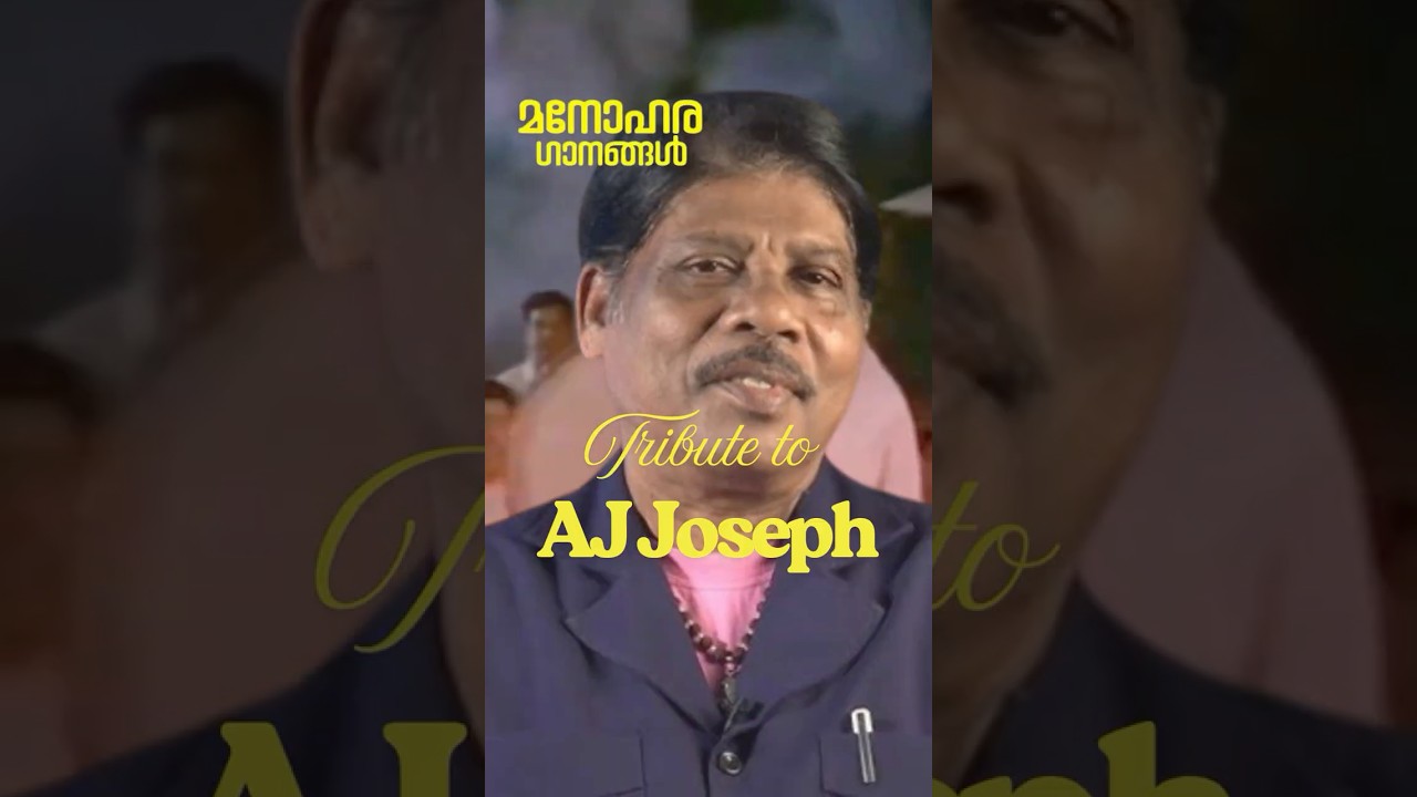 AJ Joseph | Old | Malayalam | film | songs | Movie | music | Cinema | Hits