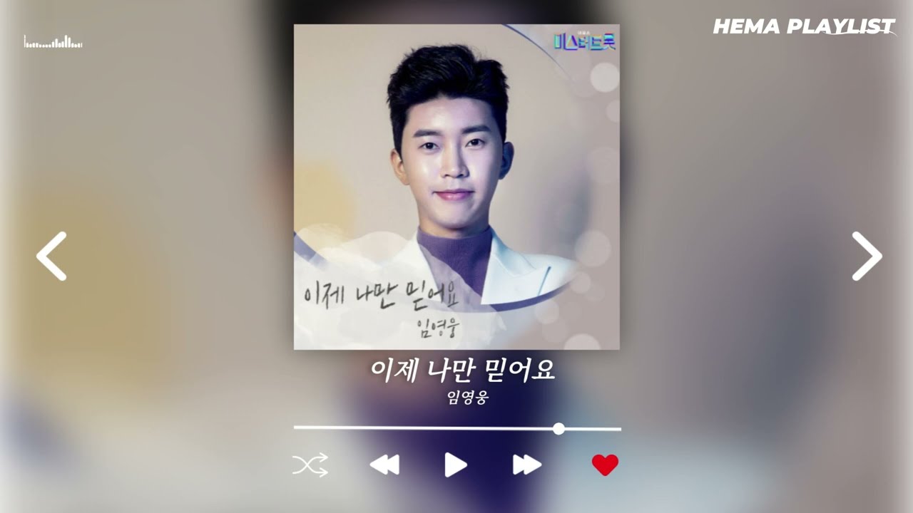 부모님이 듣고 오열하신 인생 축가 리스트 | 결혼식에서 눈물 터진 노래들