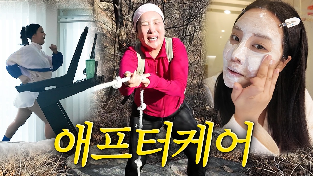 ㅅㅎ하고 일주일 후