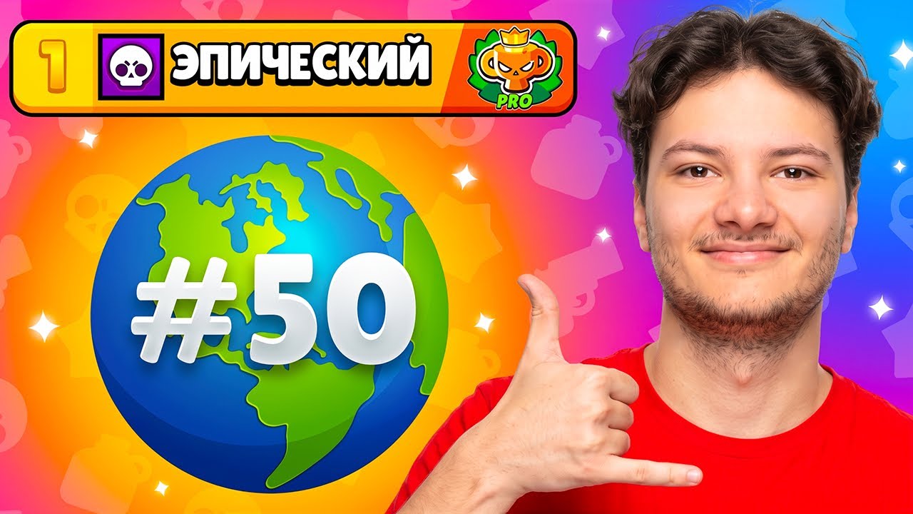 ЗАЛЕТАЮ В ТОПЫ МИРА ТОЛЬКО НА 8 ПЕРСАХ😎😎😎ЩАС Я ТОЧНО СМОГУ АПНУТЬ