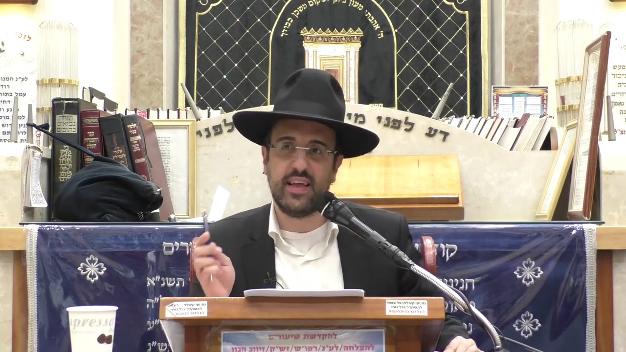 הרב מאיר אליהו | ספר היצירה - יצירת גולם