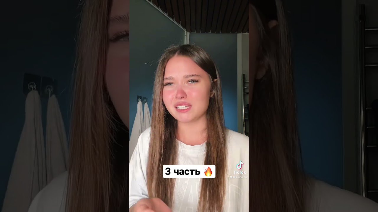инст-enina.24🔥
