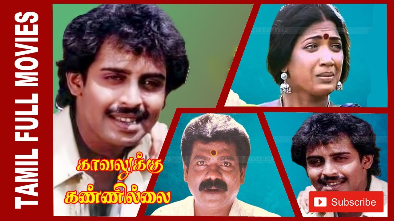 Kavalukku Kannillai |  AnandhBabu , Nandhini | Tamil Super Hit Full Movie | Bicstol Channel.....