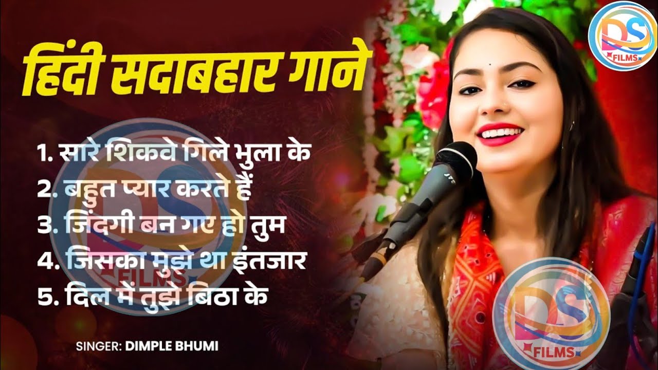 ❤️‍🔥 Dimpal Bhumi Nonstop Love Songs 💖 | Hindi Romantic Jukebox Heart Touching Bollywood Melodies 🌹