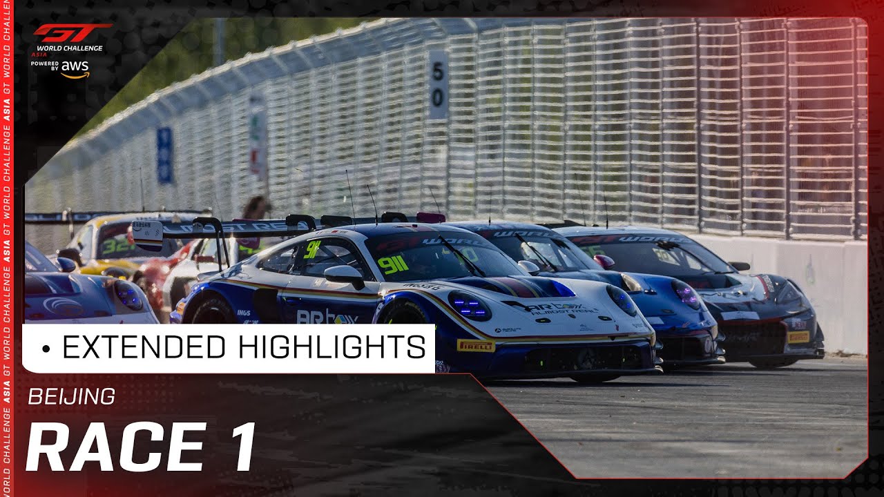 Extended Highlights | Race 1 | Beijing | GT World Challenge Asia powerd by AWS 2025