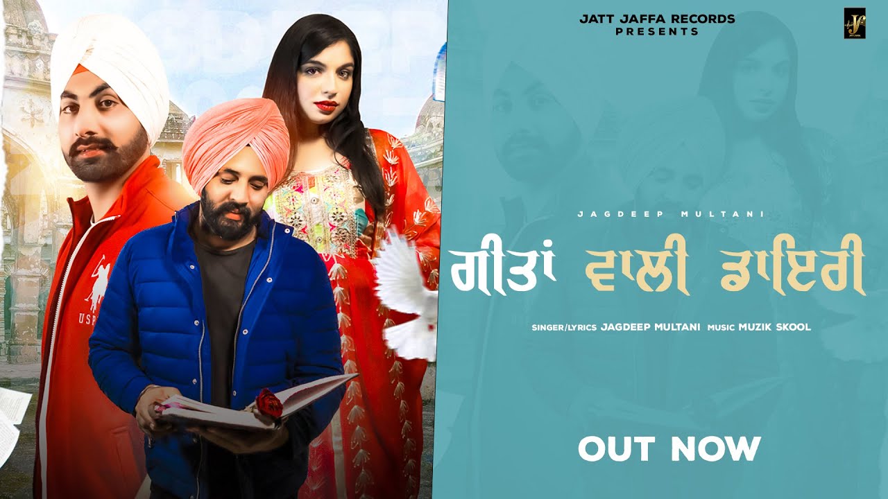 Geetan Wali Diary | Jagdeep Multani |  ft. Gur Kingra & Kashi | New Punjabi Song 2023 |