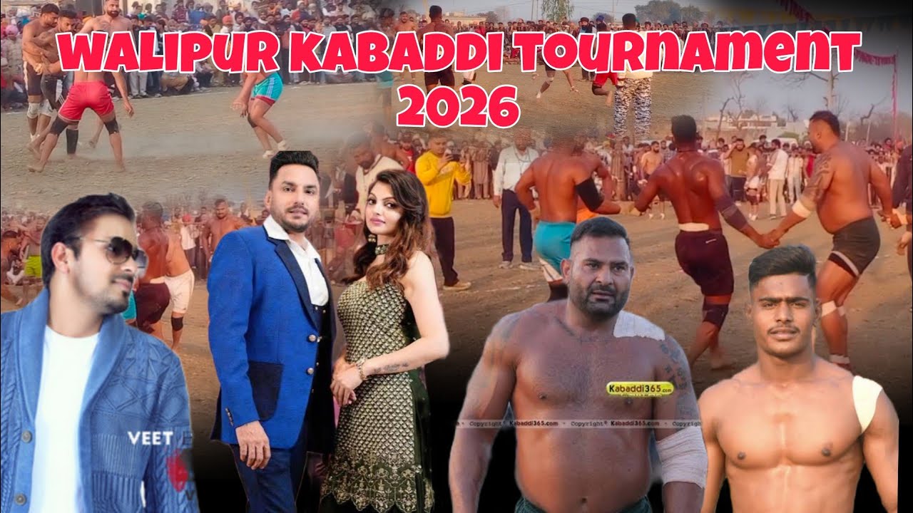 Walipur kabaddi tournament 2026 || gopi frandipuria and ekam fatehpuria || mela 2026