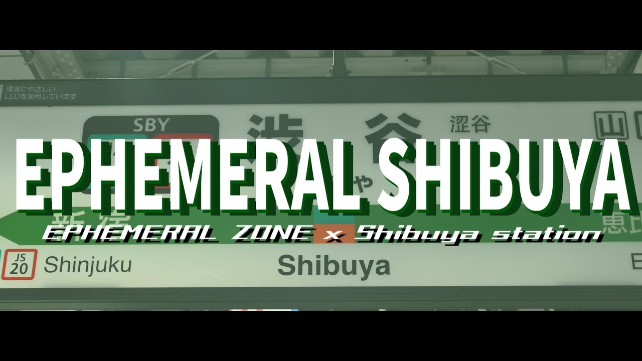 EPHEMERAL SHIBUYA【動画版】