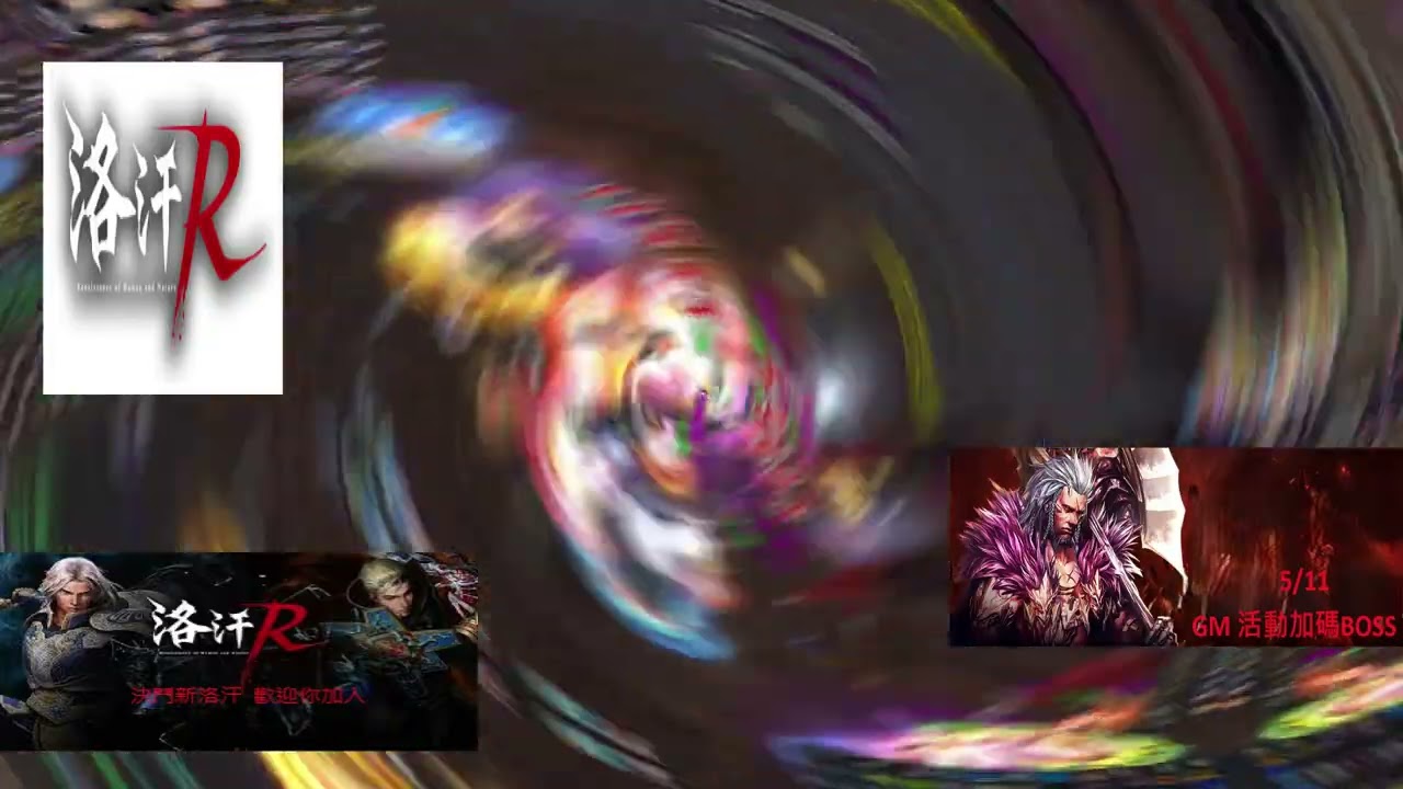 活動加碼BOSS