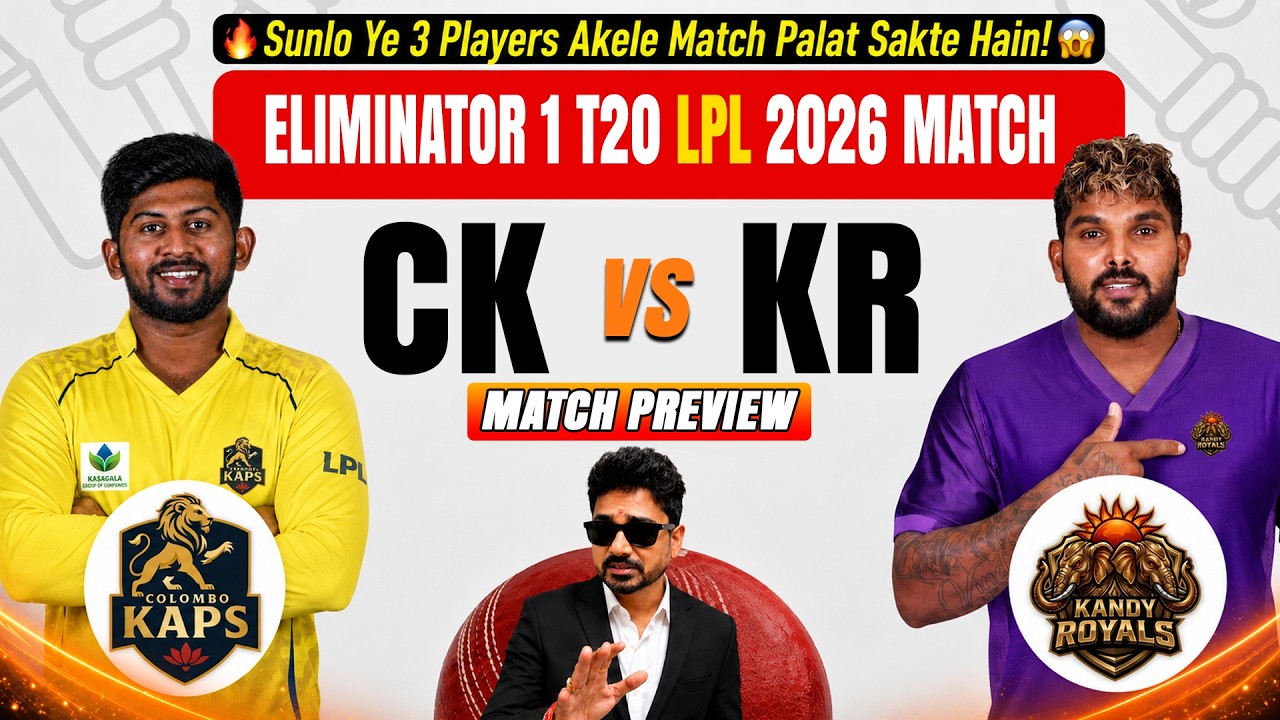 Colombo Kaps vs Kandy Royals, Eliminator 1 LPL 2026 | CK vs KR Prediction | Lanka Premier League