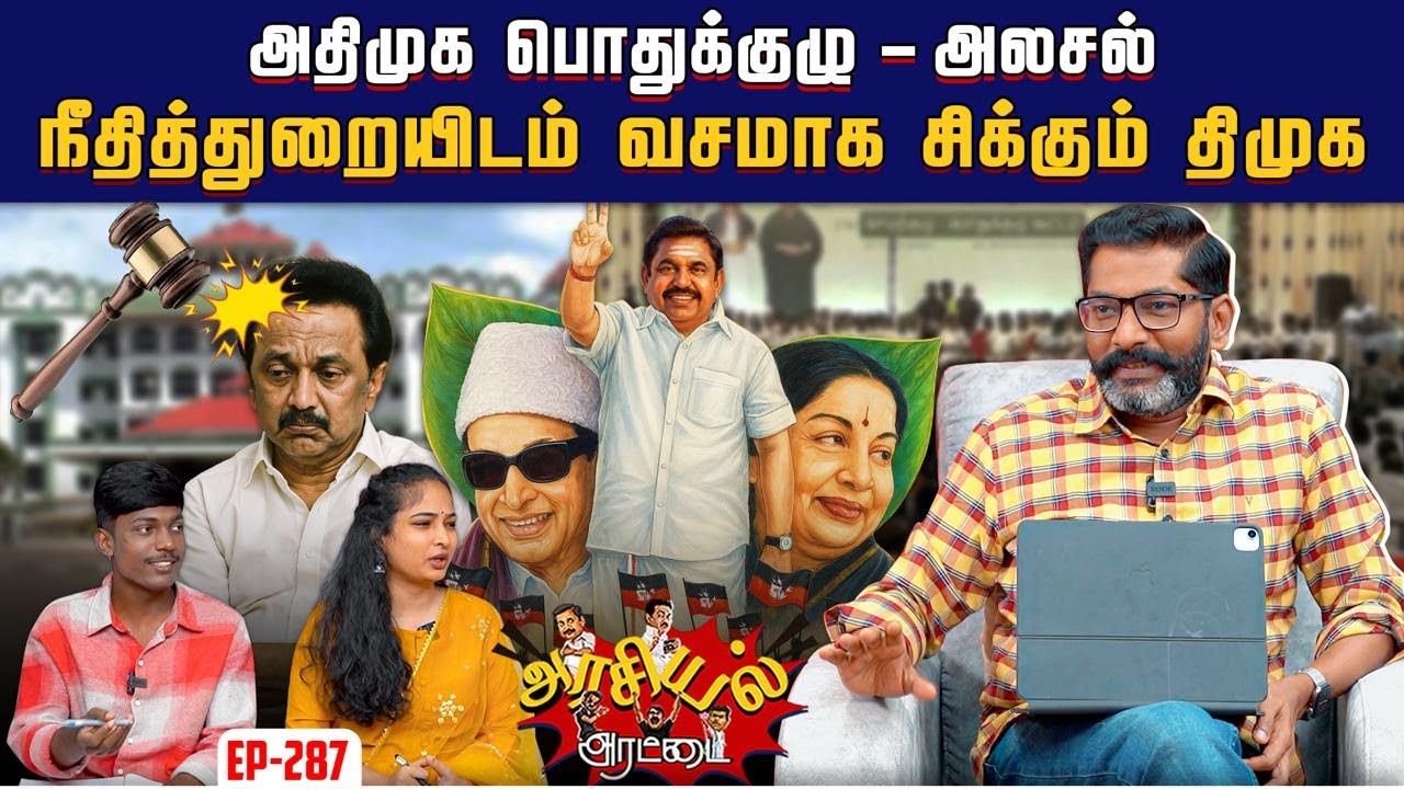 புதுவையில் ரேஷன் கடைகள் இல்லையா ?  அதிரடி காட்டிய&nbsp;ரங்கசாமி&nbsp;! | Savukku Shankar | #vijay