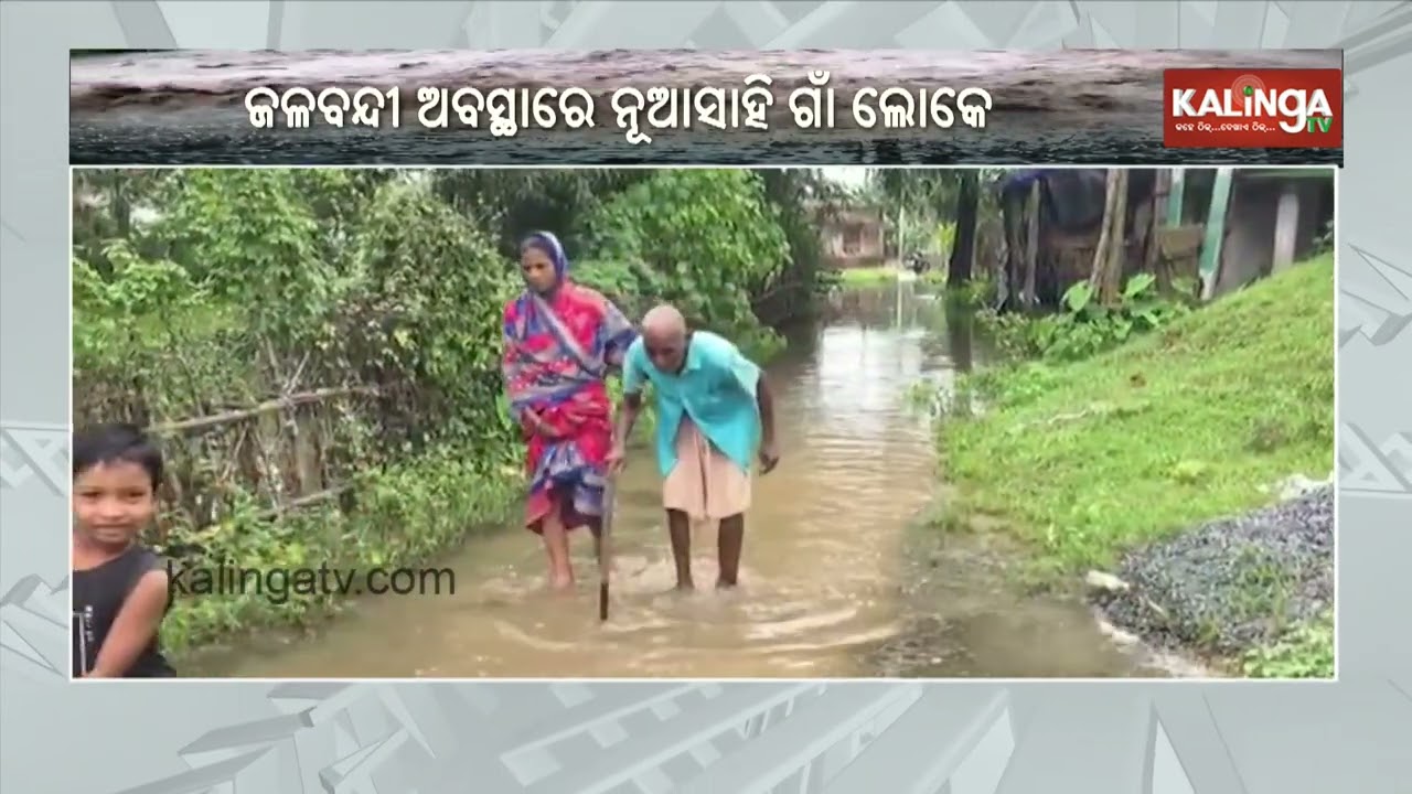 Heavy Waterlogging in Hatadihi Leaves Residents Struggling with Commuting Issues