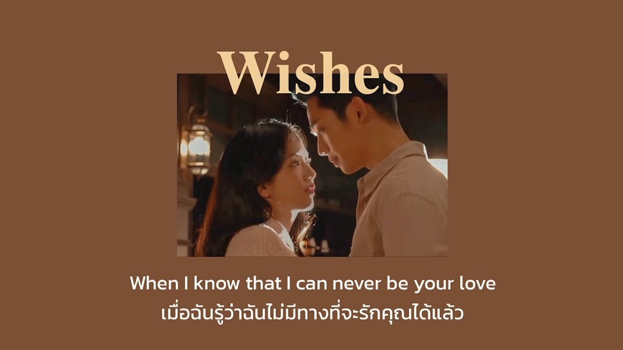 [THAISUB/แปลไทย] Wishes - Jamie Miller