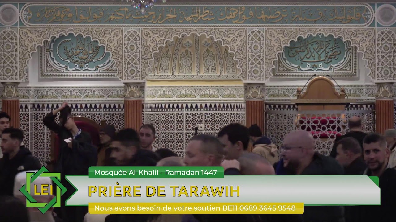 Tarawih 1447/2026