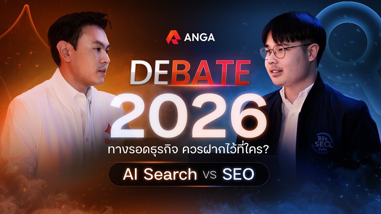 🔴 LIVE | WEBINAR 