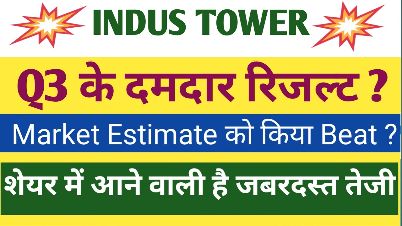 Indus Tower Q3 Results 2026 | Indus Tower Result Today | Indus Towers Share News