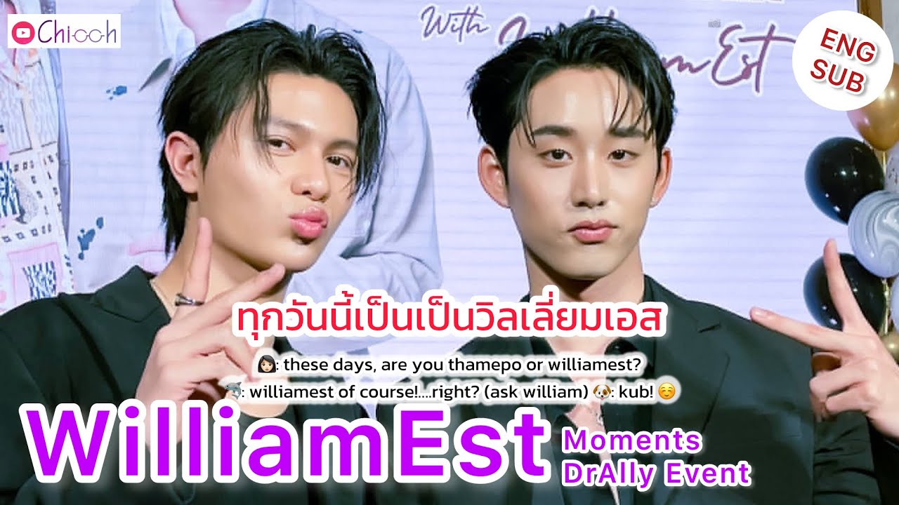 [ENGSUB] วิลเลี่ยมเอส | WilliamEst  Moments Dr.Ally Event | 11.01.25
