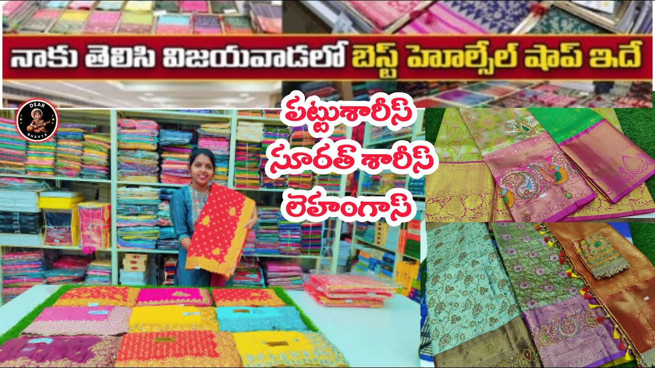 Vijayawada Biggest #wholesale Market || #1000 కే #pattusarees మీరు నమ్మగలరా😱#wedding #surat #saree