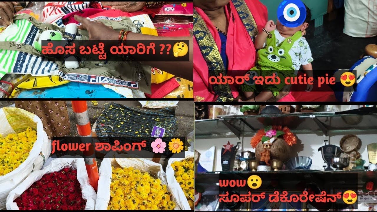 ಯಾರ್ ಅದು cutie pie 😍/ ಏನ್ ಅದು ಸೂಪರ್ ಡೆಕೊರೇಷನ್😮/Flower ಶಾಪಿಂಗ್ 🌸🌼 @Sinduraslifestyle 