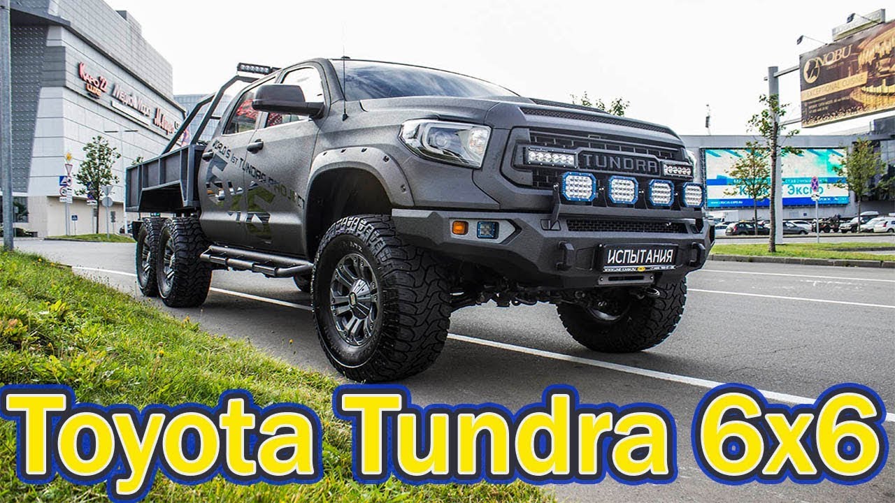 Toyota Tundra 6x6   