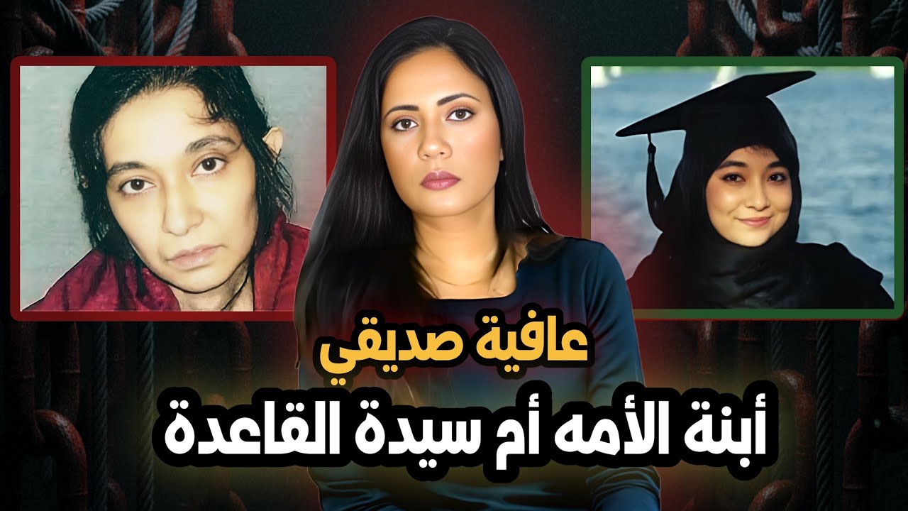 ٨٦ سنة سجن بدون دليل واحد !! 