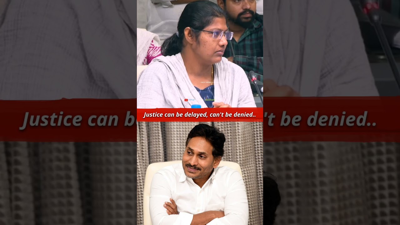 YS Jagan Mohan Reddy Motivational Words for Andhra Pradesh DSC Aspirants 📚 | #ysjagan #andhrapradesh