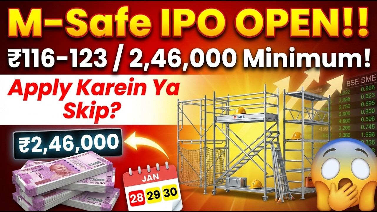 Msafe Equipments IPO Date, Review, Price, Allotment Details