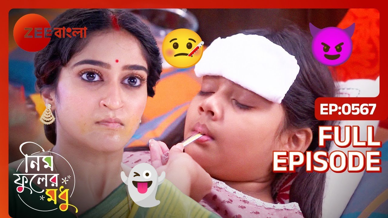 Neem Phooler Madhu - Full Ep - 567 - parna, srijon, tinni, - Zee Bangla