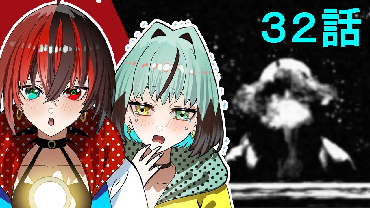 【零　月蝕の仮面】２人でホラー屋敷を探検する実況３２話